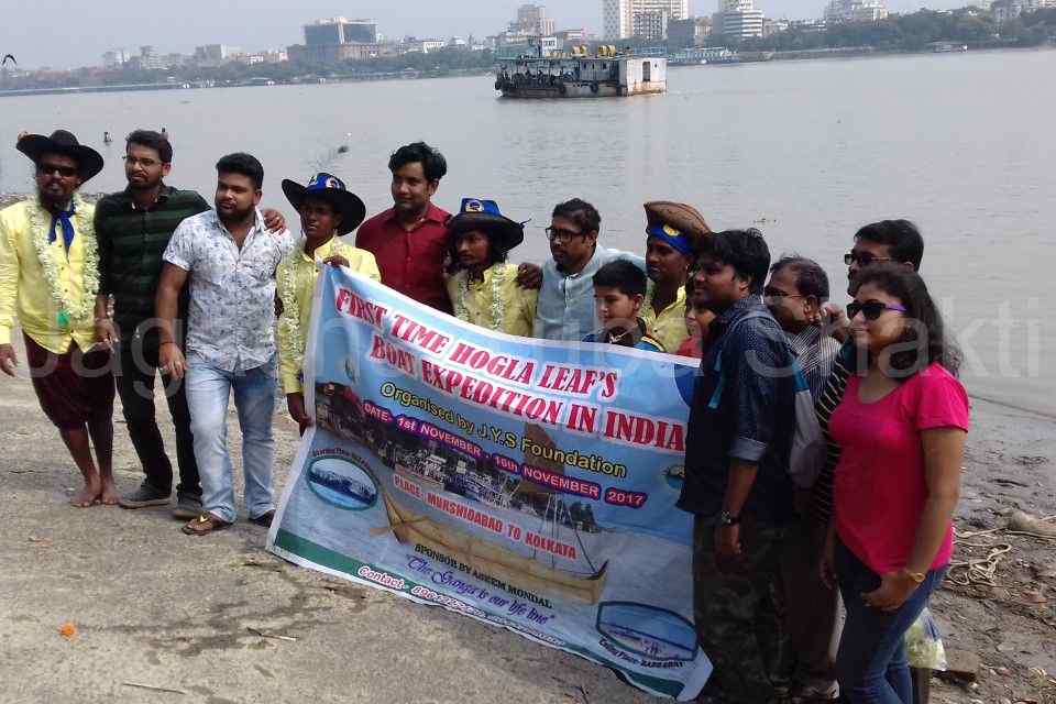 India first time Hogla Leaves Boat Expedition Hazarduary to Kolkata - 2017