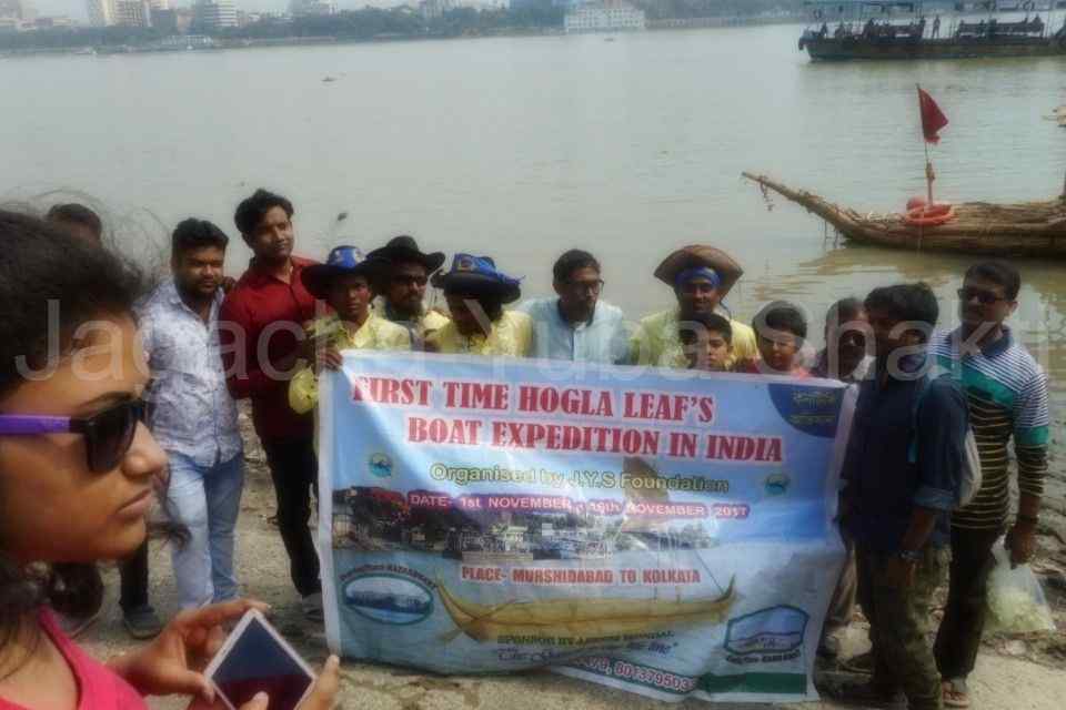 India first time Hogla Leaves Boat Expedition Hazarduary to Kolkata - 2017